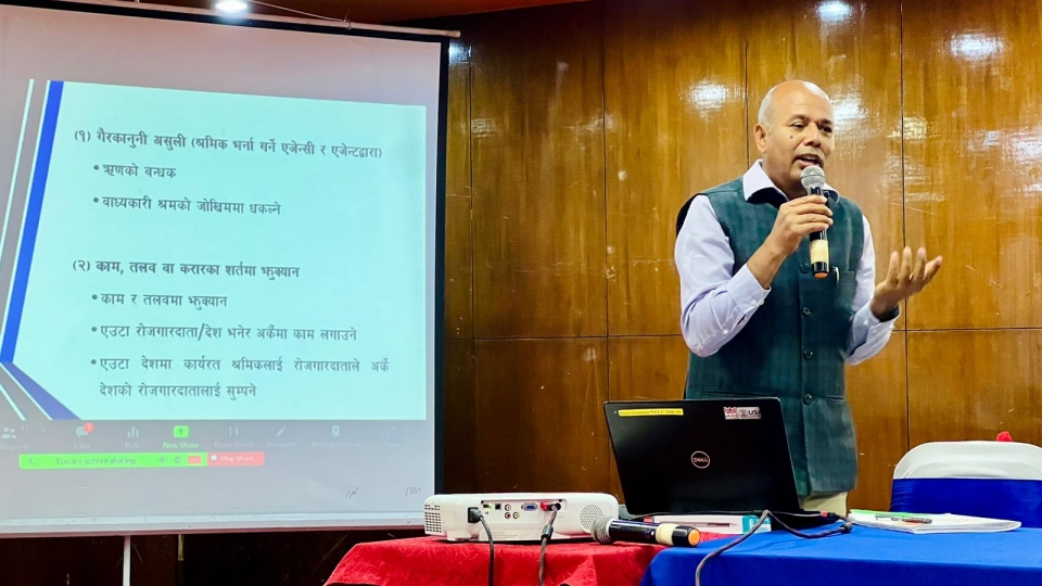 Pravasi Nepali Coordination Committee Report